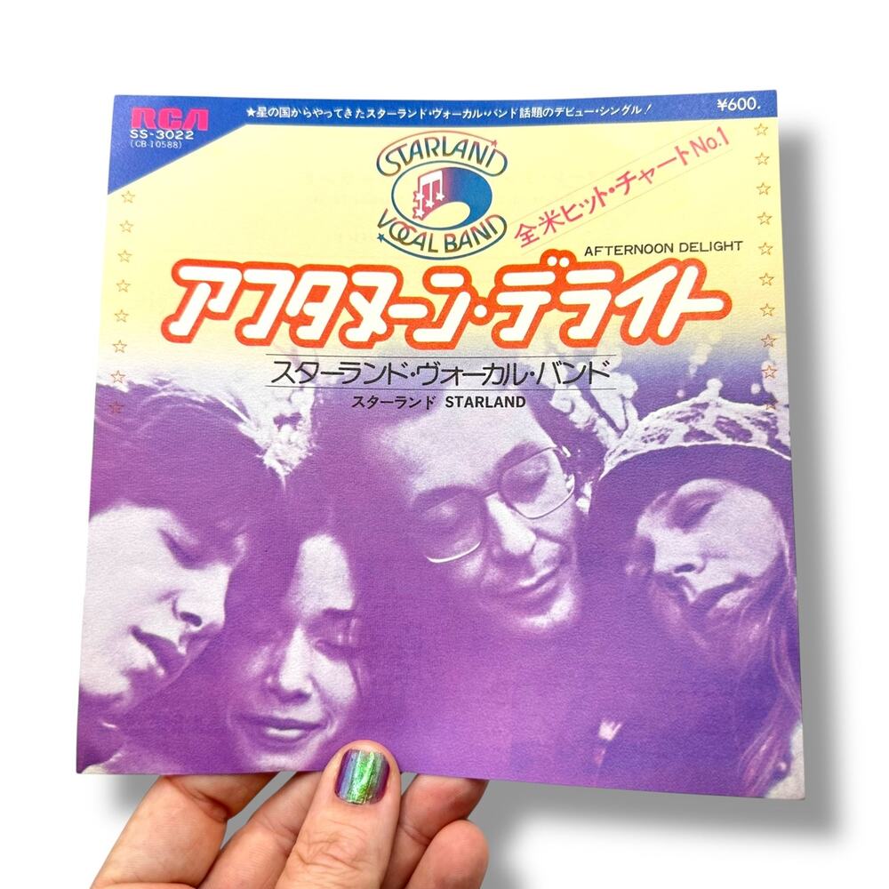 1970s Japanese vintage 45 Vinyl Starland Vocal Band Afternoon Delight